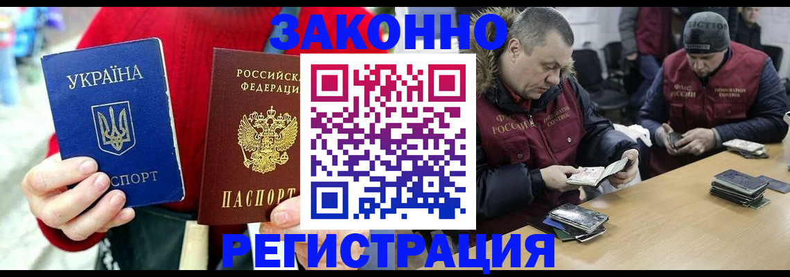 где прописаться в Каменск-Уральске